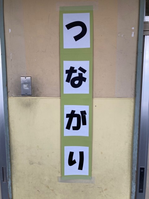３年生学年目標